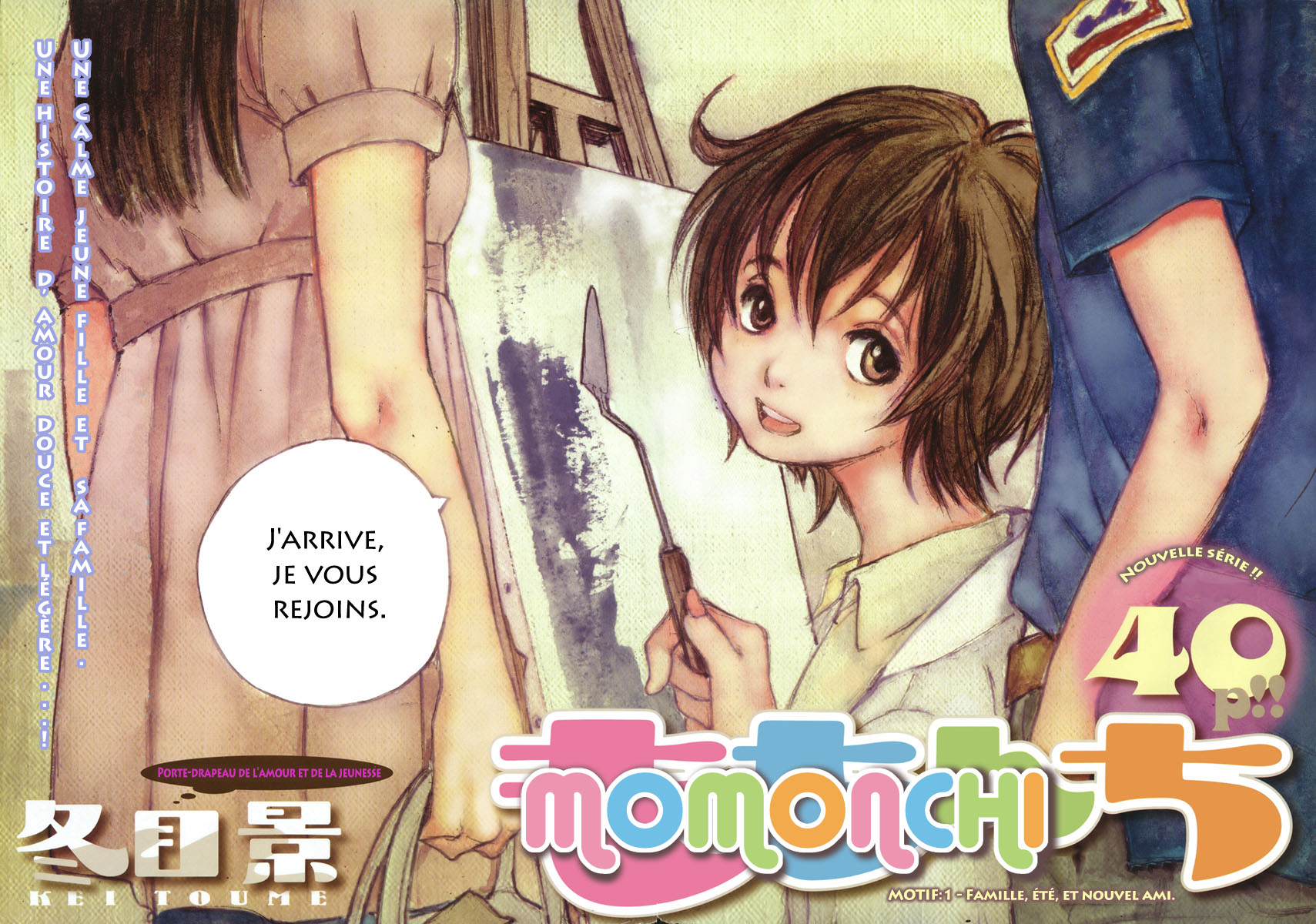 img Momonchi 2